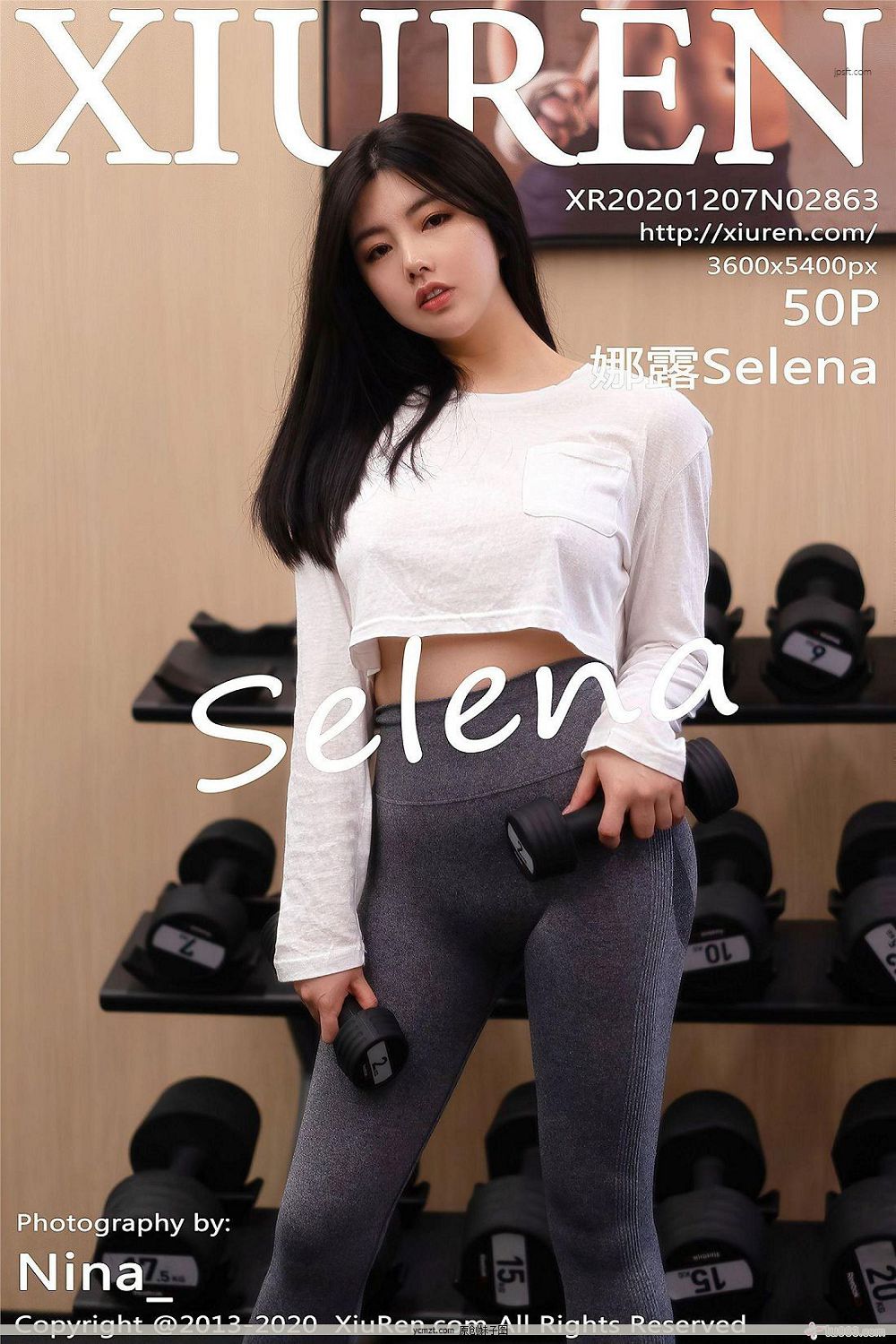 [XIUREN] y20.12.07 NO.2863 ¶Selena