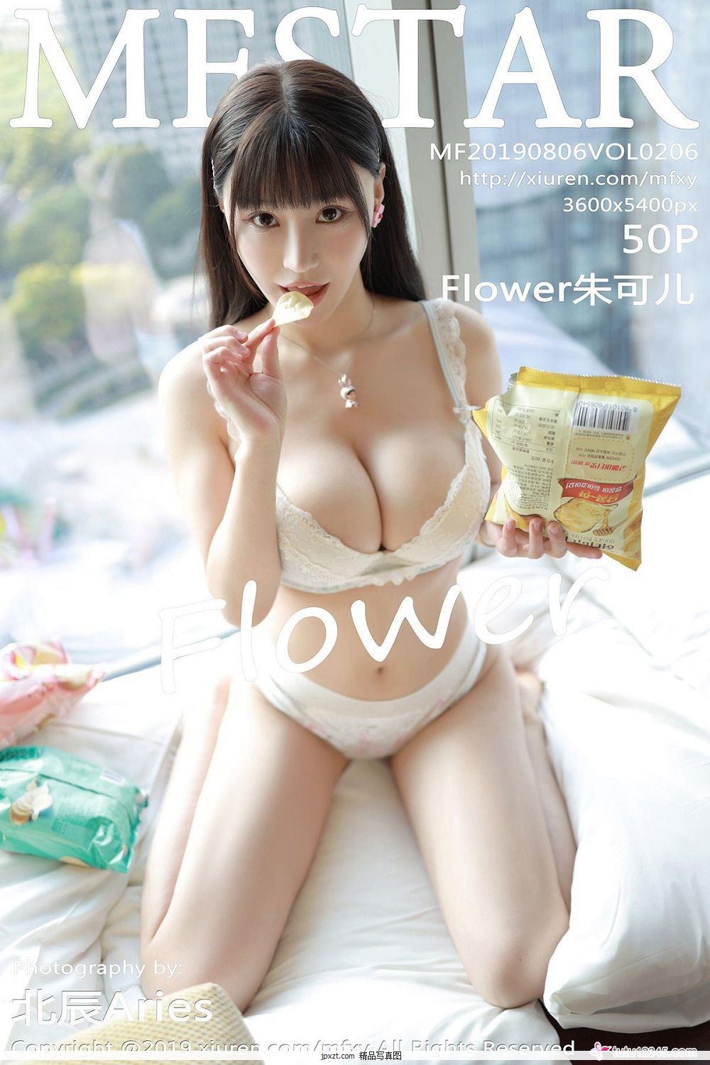 [MFStarģѧԺ]ģѧԺ Y18.8.6 Vol.206 Flower_